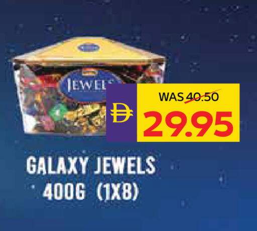 available at أدكووب in الإمارات العربية المتحدة , الامارات - رَأْس ٱلْخَيْمَة