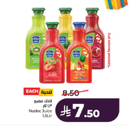 available at LULU Hypermarket in KSA, Saudi Arabia, Saudi - Jeddah