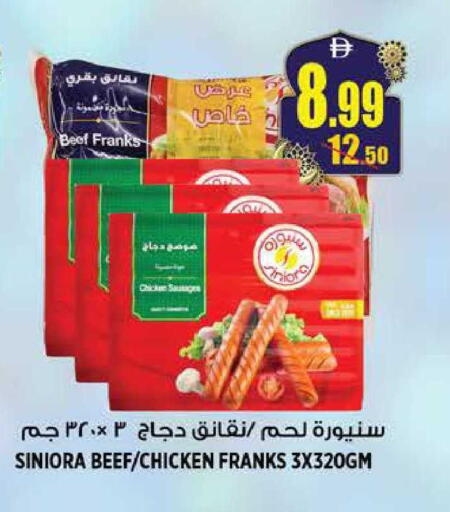 available at هاشم هايبرماركت in الإمارات العربية المتحدة , الامارات - الشارقة / عجمان