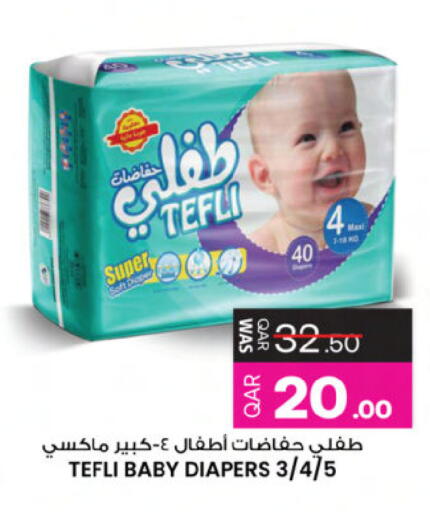 available at Ansar Gallery in Qatar - Al Shamal