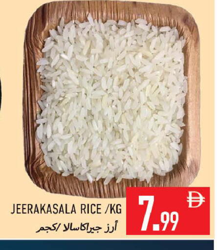 available at Rawabi Market Ajman in UAE - Sharjah / Ajman