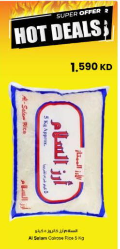 available at The Sultan Center in Kuwait - Kuwait City