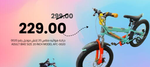 available at Astra Markets in KSA, Saudi Arabia, Saudi - Tabuk