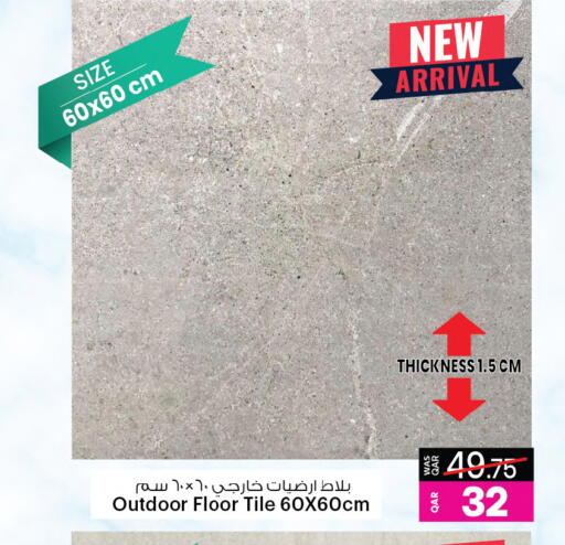 available at Ansar Gallery in Qatar - Al Shamal