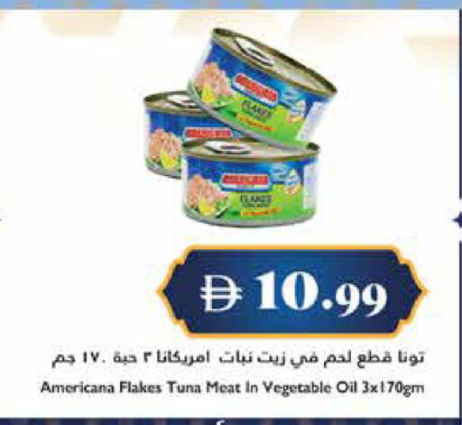 available at Trolleys Supermarket in UAE - Sharjah / Ajman