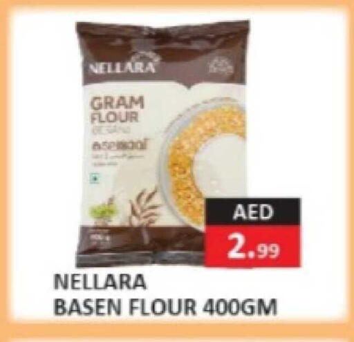 available at  RIVIERA SUPERMARKET L.L.C in UAE - Abu Dhabi
