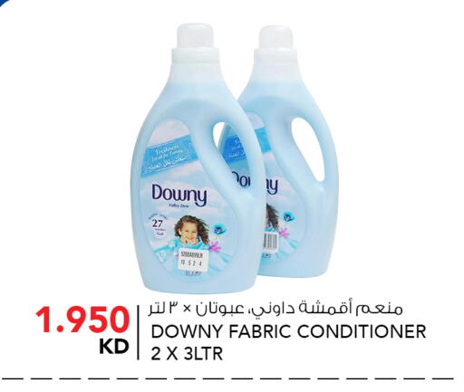 available at  ALNASSER HYPERMARKET in Kuwait - Ahmadi Governorate