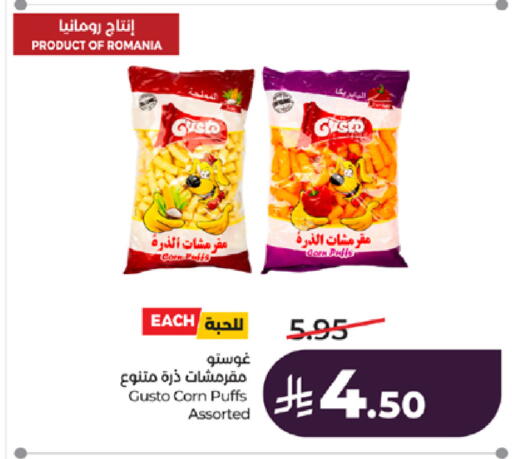 available at LULU Hypermarket in KSA, Saudi Arabia, Saudi - Tabuk