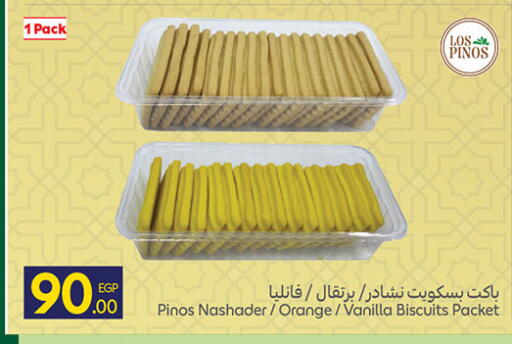 Orange Vanilla available at Carrefour  in Egypt - Cairo