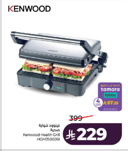 available at LULU Hypermarket in KSA, Saudi Arabia, Saudi - Mecca