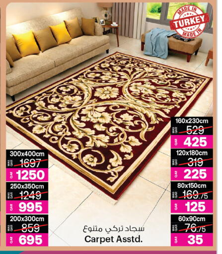 available at أنصار جاليري in قطر - الوكرة
