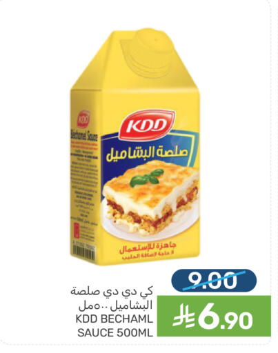 available at  مـزايــا in مملكة العربية السعودية, السعودية, سعودية - سيهات