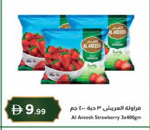 Strawberry available at Istanbul Supermarket in UAE - Abu Dhabi