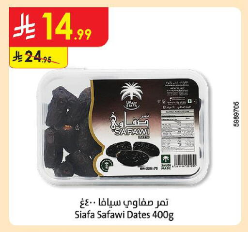 available at الدانوب in مملكة العربية السعودية, السعودية, سعودية - جازان