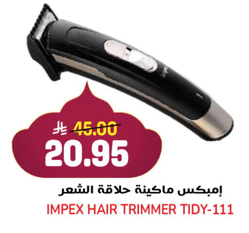 available at جراند هايبر in مملكة العربية السعودية, السعودية, سعودية - جدة