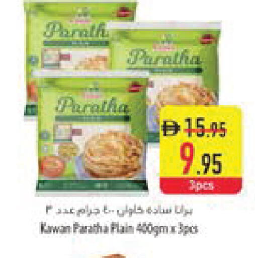 available at السفير ماركت in الإمارات العربية المتحدة , الامارات - ٱلْعَيْن‎