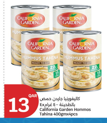available at City Hypermarket in Qatar - Al Daayen