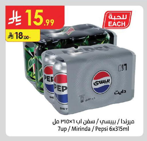 available at Danube in KSA, Saudi Arabia, Saudi - Medina