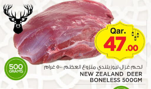 available at مارك & سيف in قطر - أم صلال