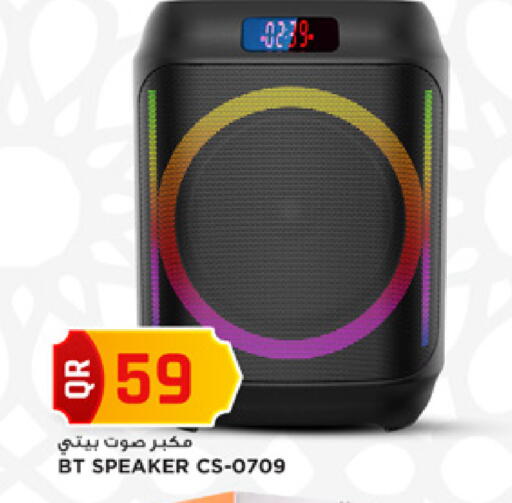 available at مرزا هايبرماركت in قطر - الشحانية