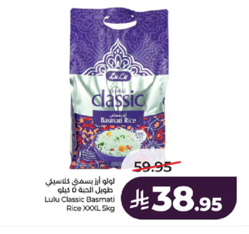 available at LULU Hypermarket in KSA, Saudi Arabia, Saudi - Mecca