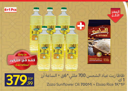 available at Carrefour  in Egypt - Cairo