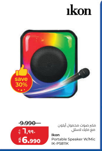 available at Lulu Hypermarket  in Kuwait - Ahmadi Governorate