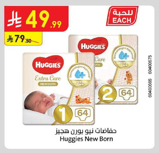 available at Danube in KSA, Saudi Arabia, Saudi - Medina