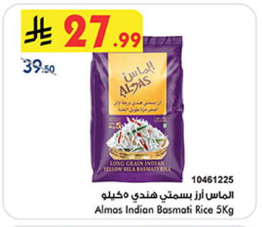 available at بن داود in مملكة العربية السعودية, السعودية, سعودية - المدينة المنورة