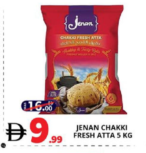 available at EXPRESS AL MADEENA HYPERMARKET LLC in UAE - Abu Dhabi