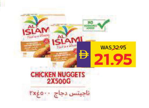 available at أدكووب in الإمارات العربية المتحدة , الامارات - رَأْس ٱلْخَيْمَة