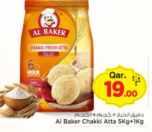 available at مارك & سيف in قطر - الشمال