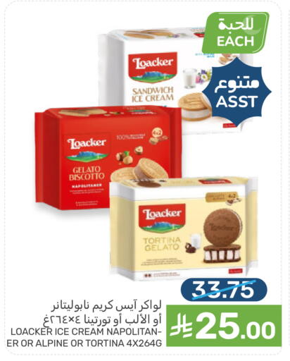 available at Mazaya in KSA, Saudi Arabia, Saudi - Dammam