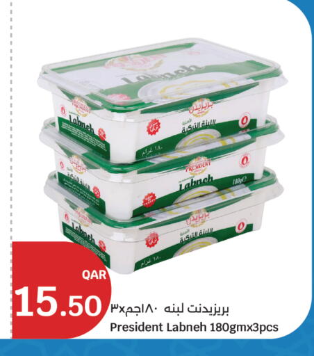 available at City Hypermarket in Qatar - Al-Shahaniya
