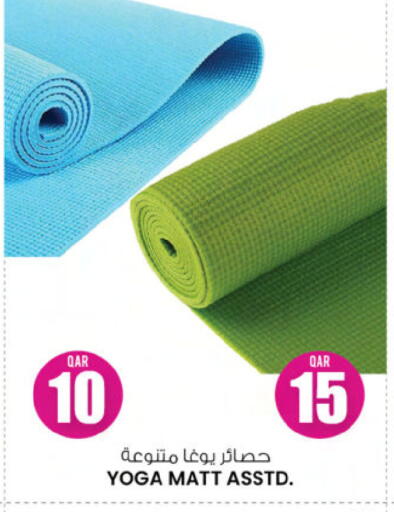 available at Ansar Gallery in Qatar - Al Wakra