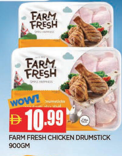 available at AL MADINA in UAE - Sharjah / Ajman