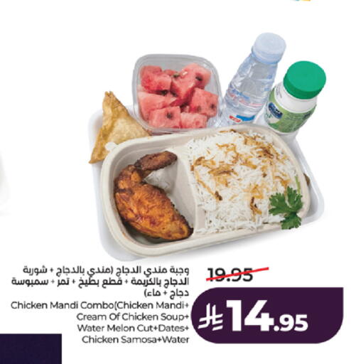 Melon available at لولو هايبرماركت in مملكة العربية السعودية, السعودية, سعودية - خميس مشيط