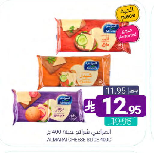 available at اسواق المنتزه in مملكة العربية السعودية, السعودية, سعودية - سيهات