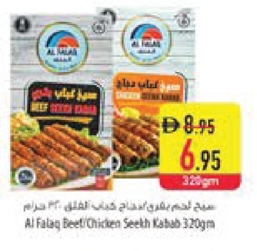 available at السفير ماركت in الإمارات العربية المتحدة , الامارات - ٱلْفُجَيْرَة‎