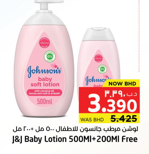 Coconut available at NESTO  in Bahrain