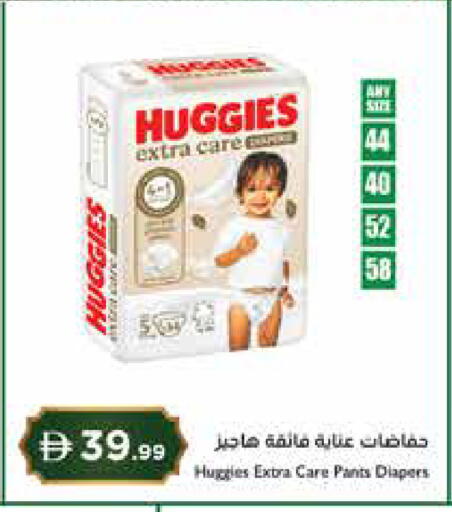 available at Istanbul Supermarket in UAE - Abu Dhabi