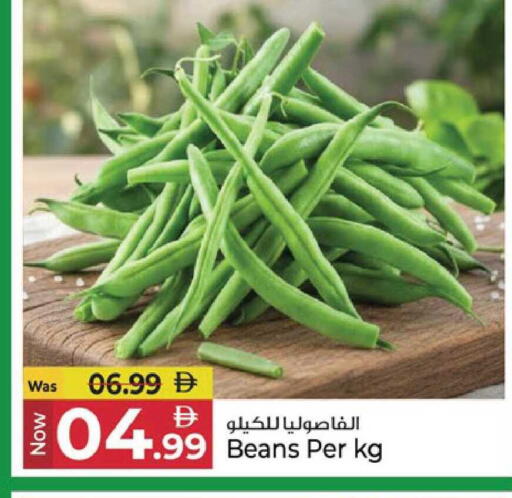 available at كنز هايبرماركت in الإمارات العربية المتحدة , الامارات - الشارقة / عجمان