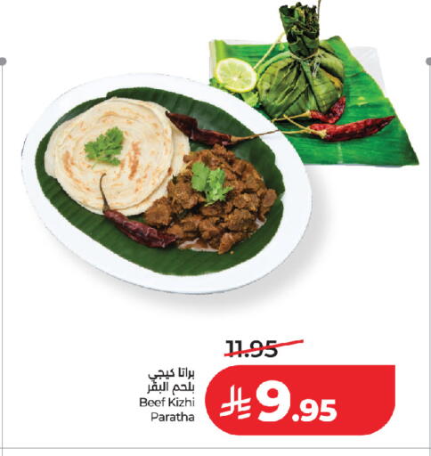 available at LULU Hypermarket in KSA, Saudi Arabia, Saudi - Jeddah