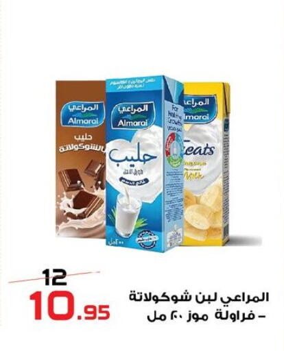 available at زهران ماركت in Egypt - القاهرة