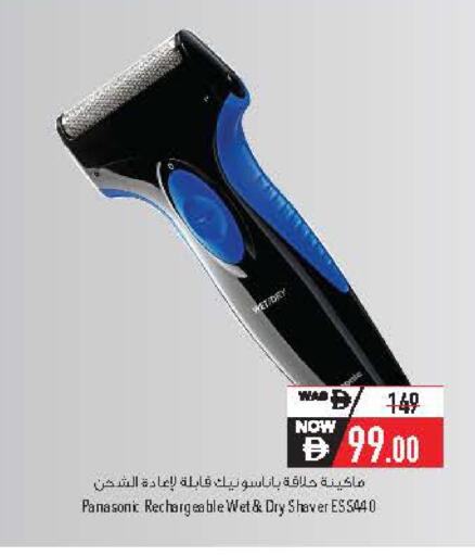 available at السفير ماركت in الإمارات العربية المتحدة , الامارات - ٱلْعَيْن‎