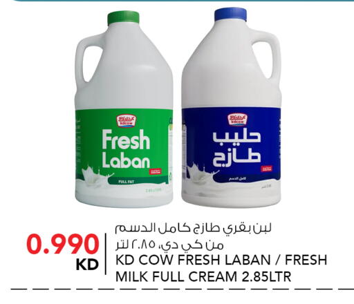 available at النصر هايبر ماركت in الكويت - مدينة الكويت