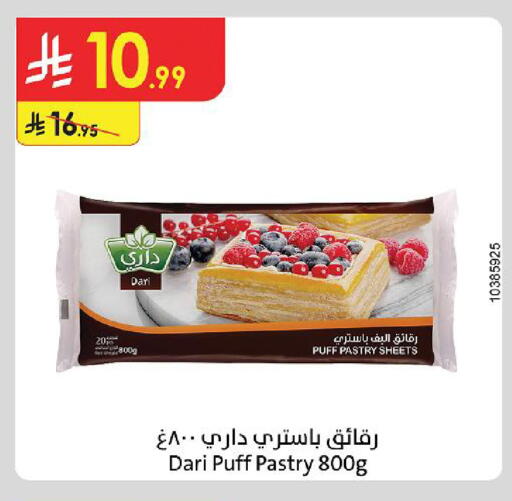 available at Danube in KSA, Saudi Arabia, Saudi - Medina