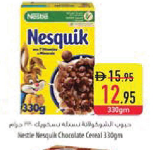 available at السفير ماركت in الإمارات العربية المتحدة , الامارات - ٱلْعَيْن‎