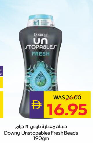 available at أدكووب in الإمارات العربية المتحدة , الامارات - رَأْس ٱلْخَيْمَة