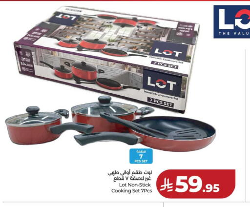 available at لولو هايبرماركت in مملكة العربية السعودية, السعودية, سعودية - حفر الباطن